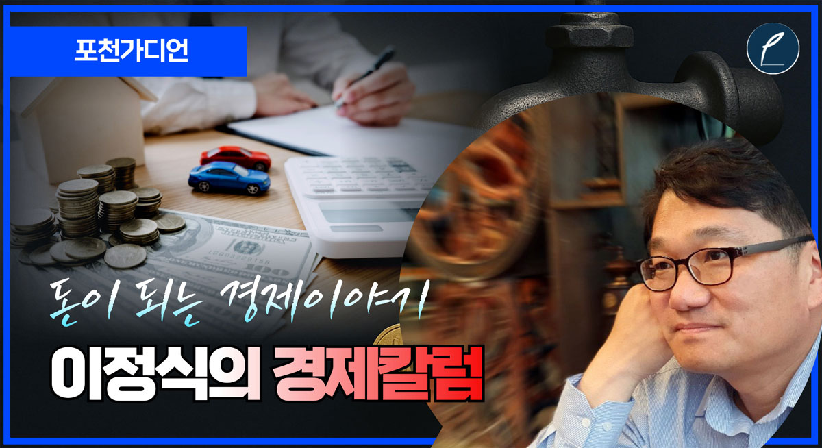 주식투자가 대세라는 코스피 6천 포인트의 시대에 왜 개인투자자들은 손해를 보는 것일까?